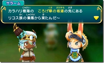 オアシス６-４ - コピー